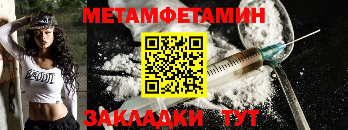Серпухов  NBOMe  Вход с VPN  Вейп ТГК  Гашиш  Каннабис  Alpha-PVP СОЛЬ кристаллы  Меф МЯУ МЯУ кристаллы  Кокаин  Экстази 