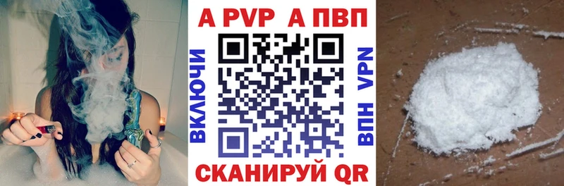 OMG маркетплейс  Серпухов  Alpha-PVP Соль 