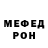 Метадон белоснежный Toy Iove