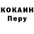 Метадон белоснежный Dias Tleukul