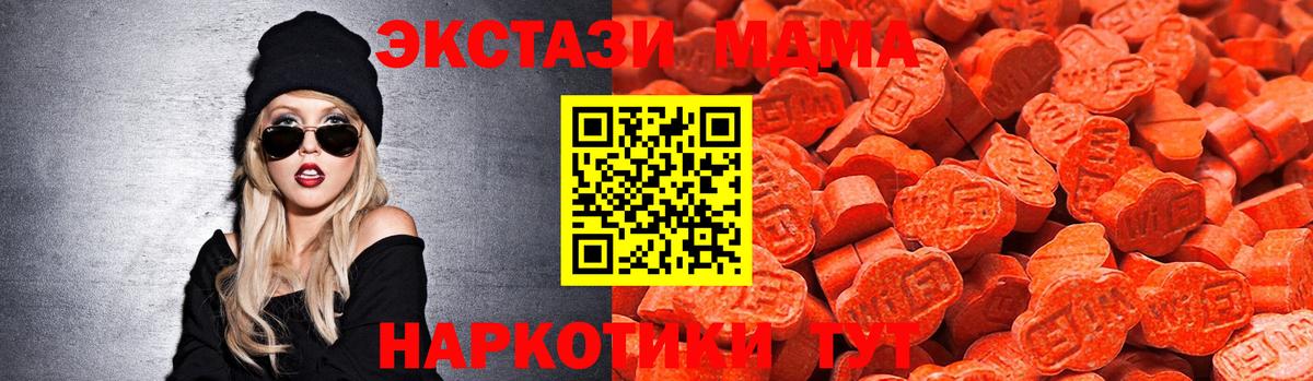 Экстази диски  Вход с VPN  ЭКСТАЗИ DUBAI  Серпухов 