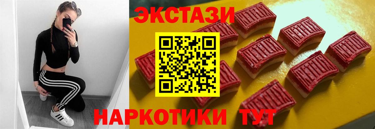 Экстази Philipp Plein Серпухов