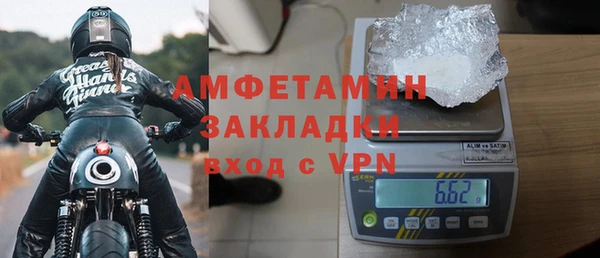 прущий лед Абинск