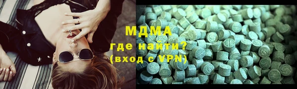прущий лед Абинск