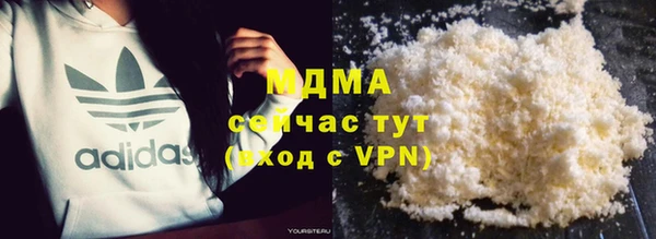 ешки Абаза