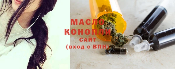 сатива Абдулино
