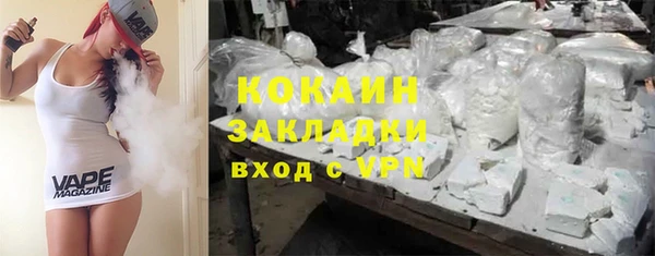 прущий лед Абинск