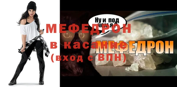 сатива Абдулино