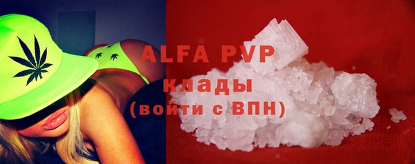 ешки Абаза