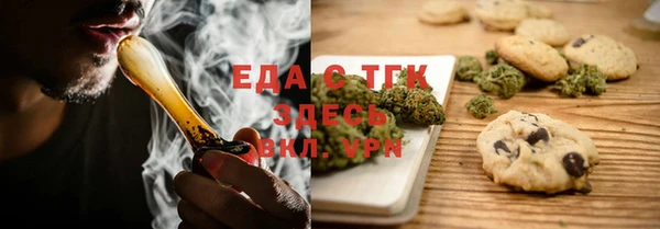 сатива Абдулино