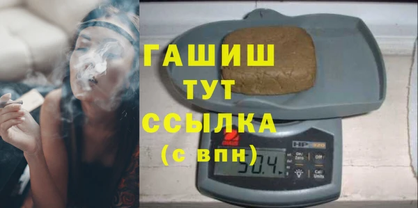 сатива Абдулино