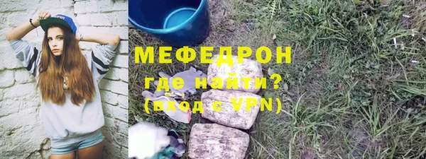 сатива Абдулино