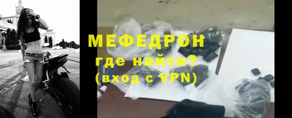 сатива Абдулино