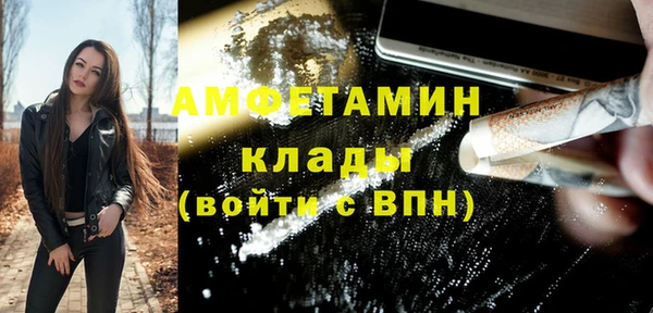 сатива Абдулино