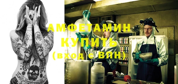 сатива Абдулино