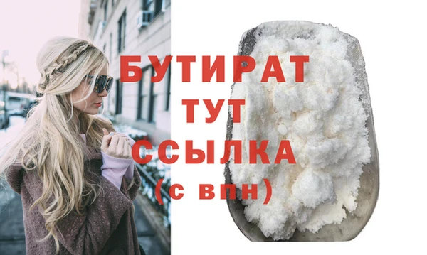 ешки Абаза