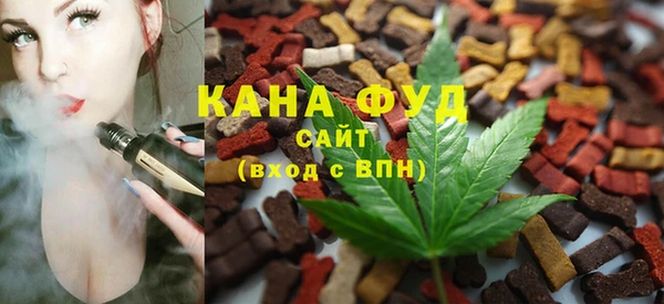 сатива Абдулино