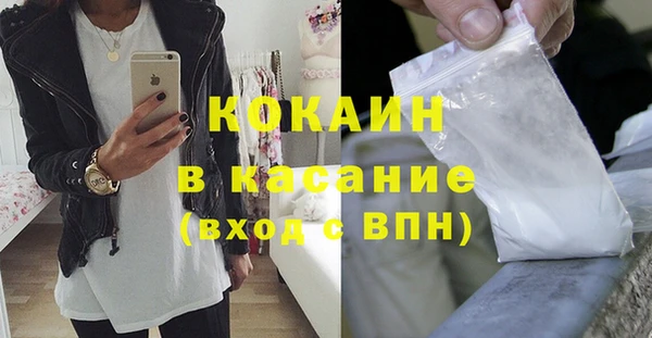 прущий лед Абинск