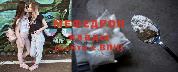 сатива Абдулино