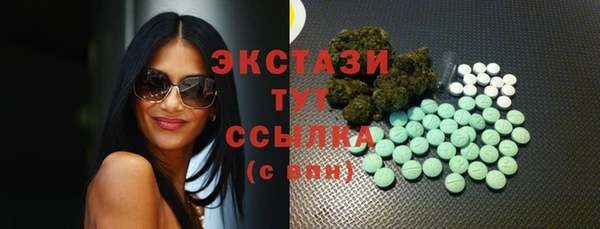 ешки Абаза