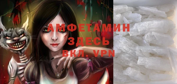 сатива Абдулино