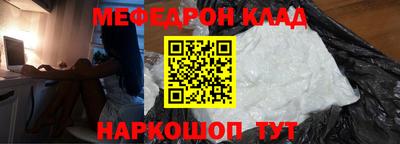 таблы Ставрополь