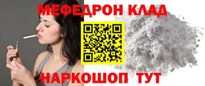 метадон Старая Купавна