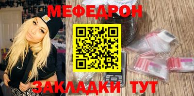 таблы Ставрополь