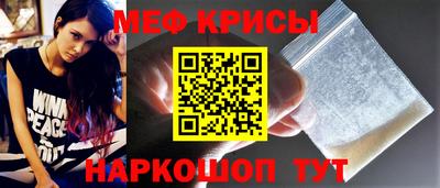 таблы Ставрополь