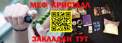 метадон Старая Купавна