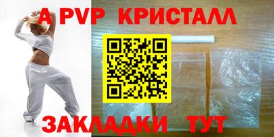 метадон Старая Купавна