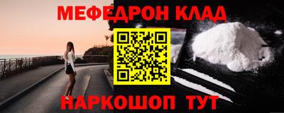 таблы Ставрополь