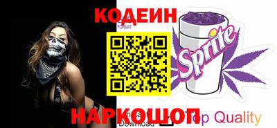 таблы Ставрополь