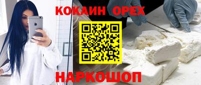 метадон Старая Купавна