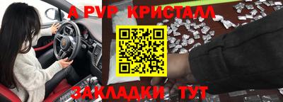 таблы Ставрополь