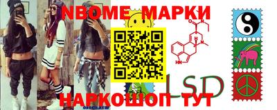 таблы Ставрополь