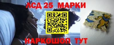 таблы Ставрополь