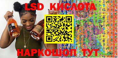 таблы Ставрополь