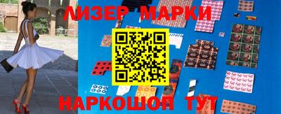 метадон Старая Купавна