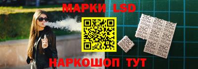 таблы Ставрополь