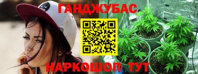 метадон Старая Купавна