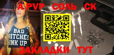 метадон Старая Купавна