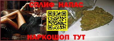 таблы Ставрополь