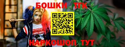 таблы Ставрополь