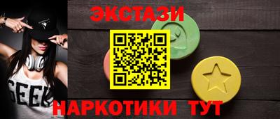 таблы Ставрополь