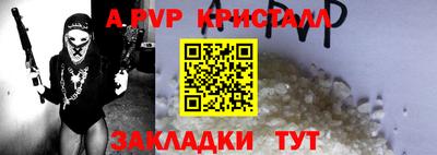 таблы Ставрополь