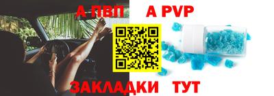 таблы Ставрополь