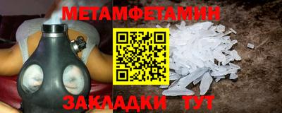 метадон Старая Купавна
