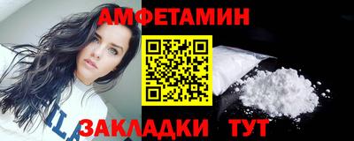 таблы Ставрополь