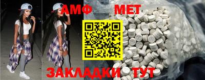 таблы Ставрополь